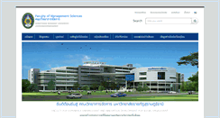 Desktop Screenshot of msc.sru.ac.th