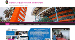 Desktop Screenshot of library.sru.ac.th